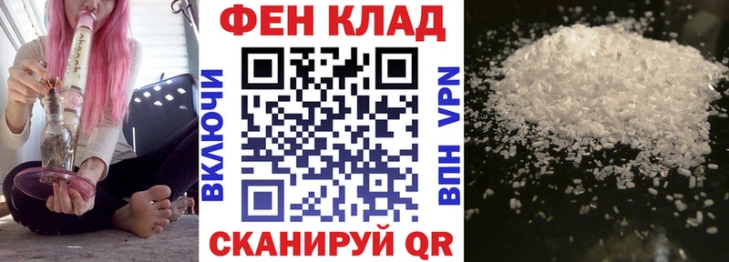 KRAKEN рабочий сайт Касимов Амфетамин VHQ что такое наркотик