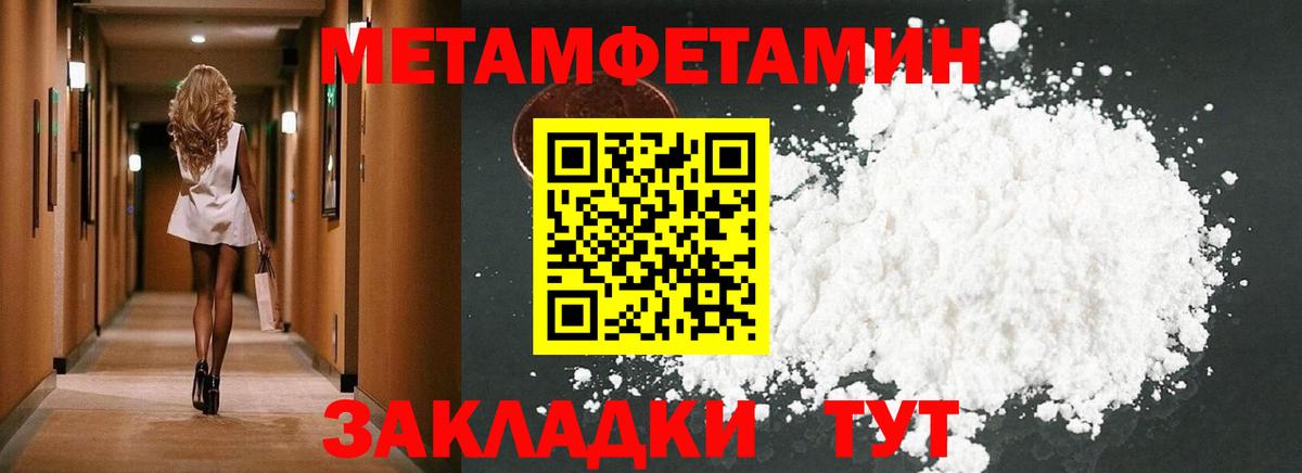 АМФ Розовый  АМФ  Касимов  Вход с VPN 