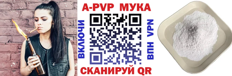 Alpha-PVP кристаллы  где можно купить наркотик  Касимов 