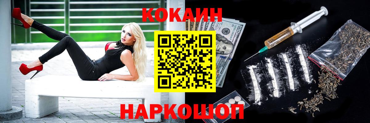 Кокаин Columbia Касимов