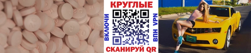 Ecstasy DUBAI  где продают   Касимов 