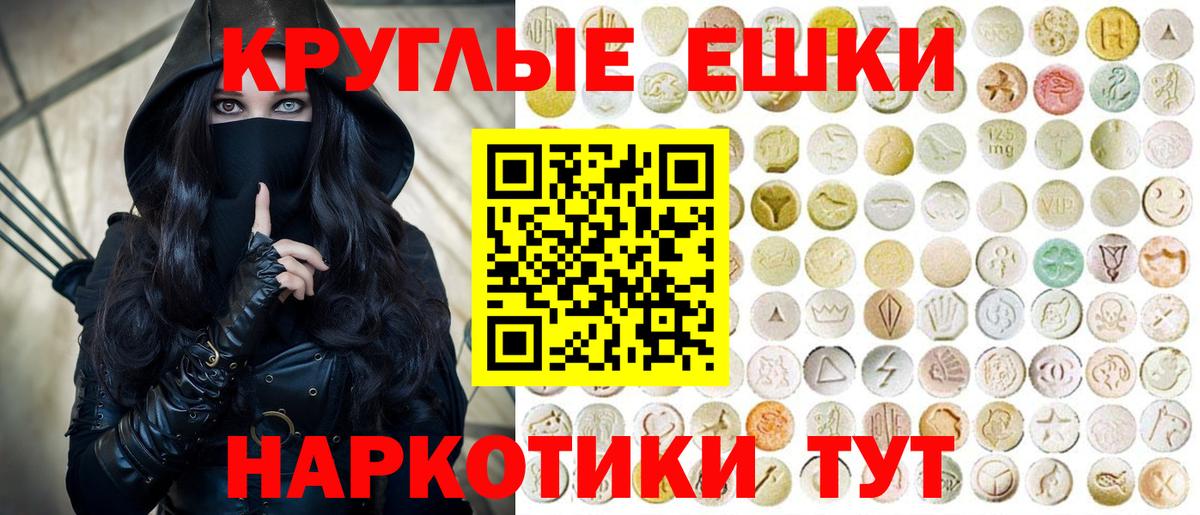 ЭКСТАЗИ MDMA  Вход с VPN  Экстази mix  Касимов 