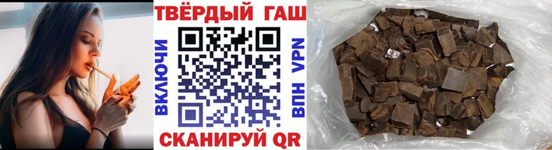 наркота  Касимов  ГАШИШ гашик 