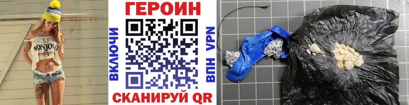 Героин хмурый  Касимов 