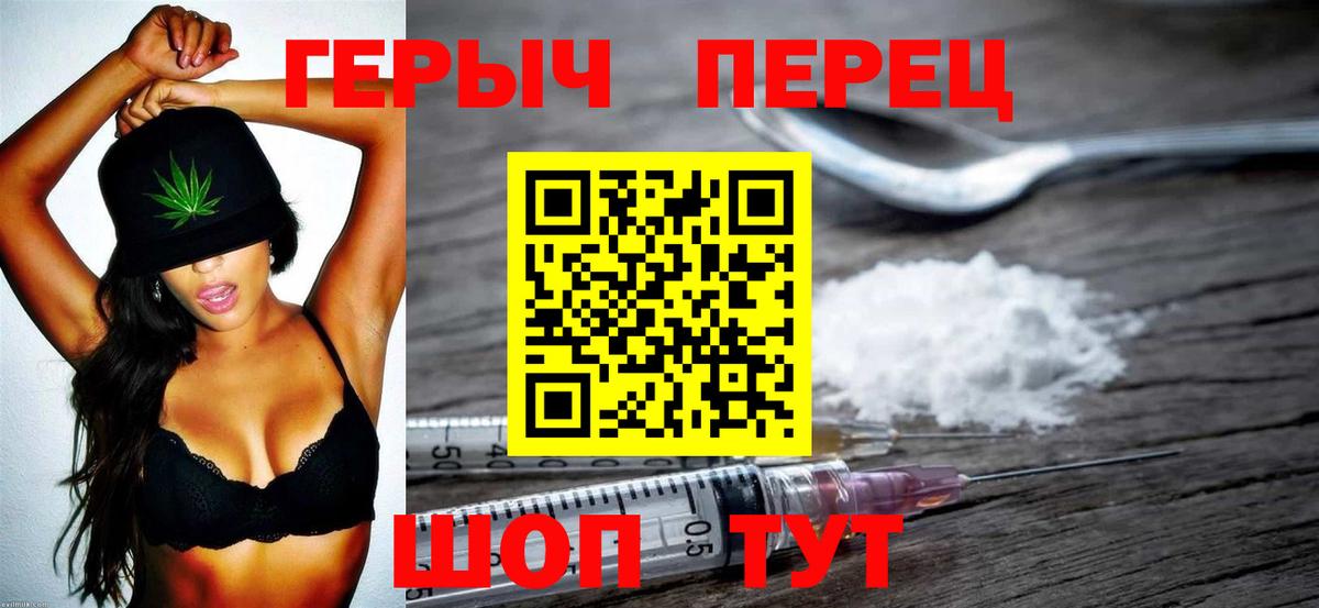 ГЕРОИН герыч  ГЕРОИН  Касимов  Вход с VPN 