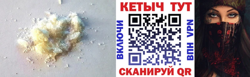 blacksprut зеркало  купить наркотики сайты  Касимов  Кетамин VHQ 