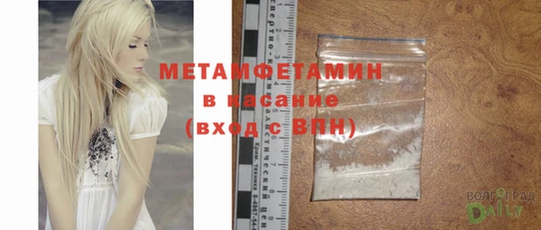 меф Абдулино