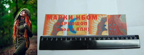 марки nbome Абинск
