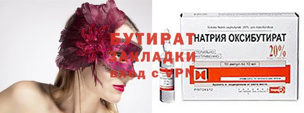 марки nbome Абинск