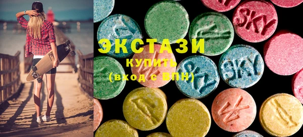меф Абдулино