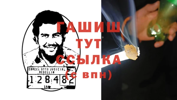 героин Абаза