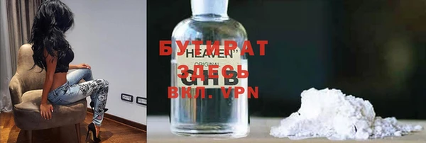 меф Абдулино