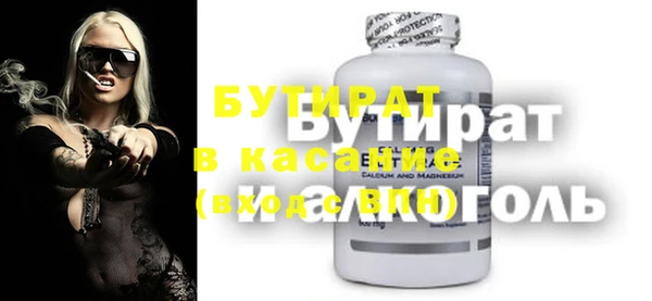 марки nbome Абинск