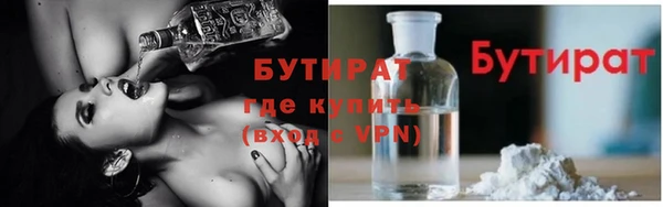 меф Абдулино