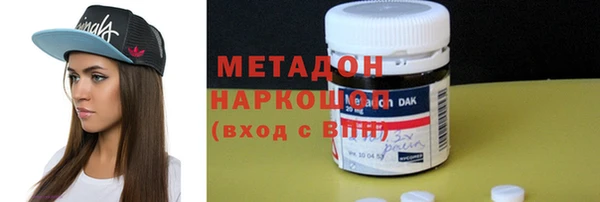 марки nbome Абинск