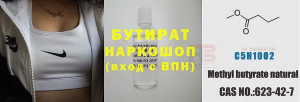 марки nbome Абинск
