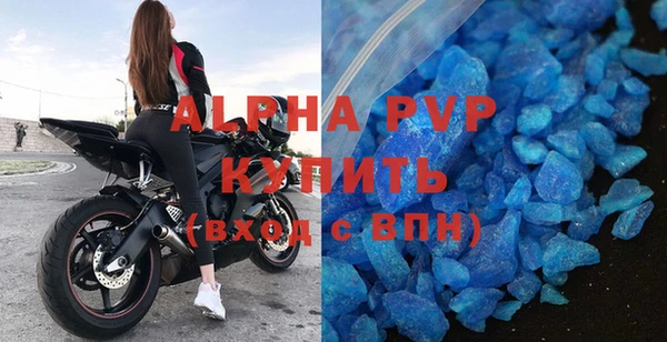 меф Абдулино
