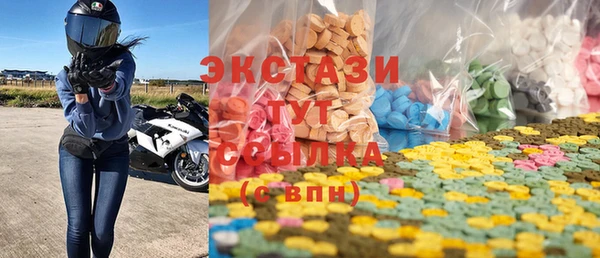 марки nbome Абинск