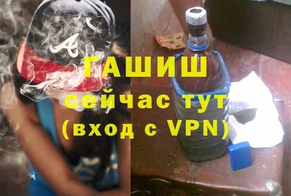 марки nbome Абинск