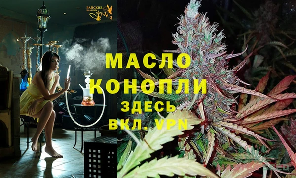 спайс Алексин