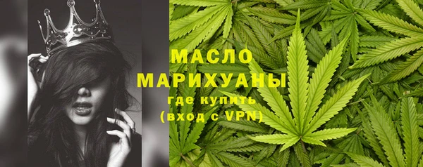 марки nbome Абинск
