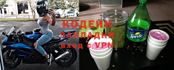 героин Абаза