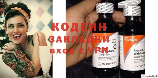 героин Абаза