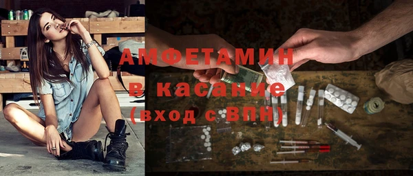 меф Абдулино