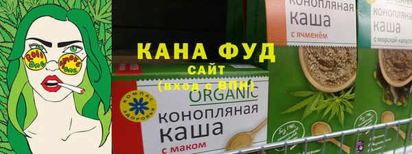меф Абдулино
