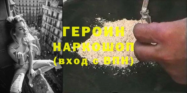 марки nbome Абинск