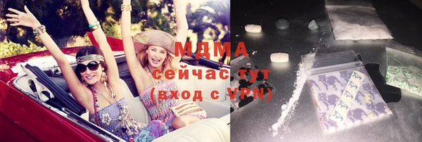 меф Абдулино