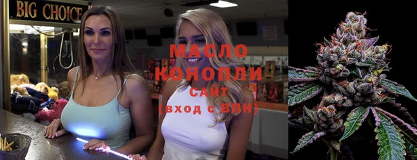 марки nbome Абинск