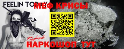 герыч Краснодар