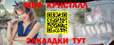 амфетамин Краснознаменск