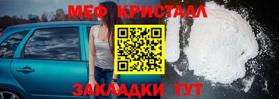 таблы Краснокаменск