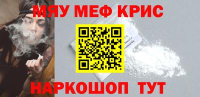 таблы Краснокаменск