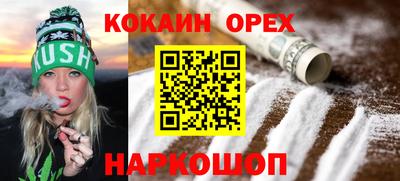 амфетамин Краснознаменск