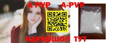 таблы Краснокаменск