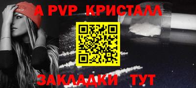 герыч Краснодар