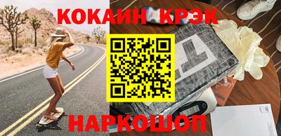 амфетамин Краснознаменск