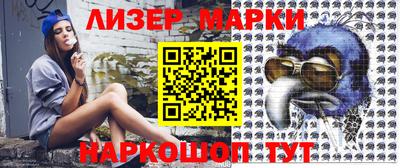 амфетамин Краснознаменск