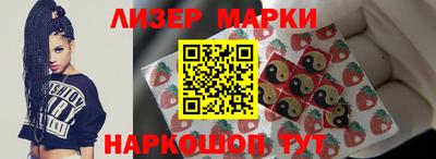 амфетамин Краснознаменск