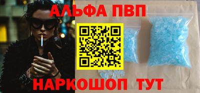 амфетамин Краснознаменск