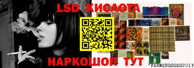 таблы Краснокаменск