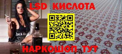 герыч Краснодар