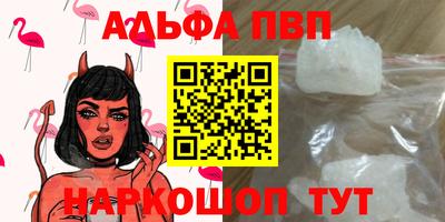 амфетамин Краснознаменск