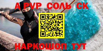 амфетамин Краснознаменск