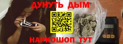амфетамин Краснознаменск
