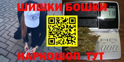 амфетамин Краснознаменск
