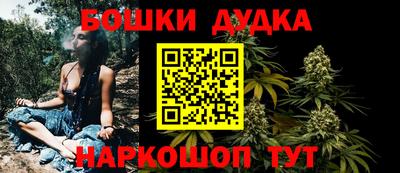 таблы Краснокаменск